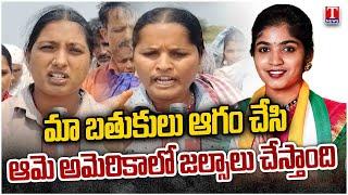 Palakurthi Farmers Fire on Congress MLA Yashaswini Reddy Over Cultivation Water Problems | T News