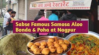 Teka Uncle Ke Famous Samose Poha & Aloo Bonda at Nagpur | Tarri with Samosa | Street food Nagpur