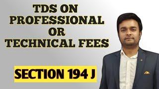 Section 194J OF INCOME TAX ACT I TDS ON PROFESSIONAL FEES I 194J TDS