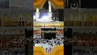 allahumma Labbaik #allah #allahuakbar #shorts #hajj