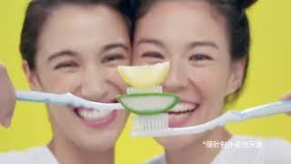 Colgate Naturals  天然之萃  笑出自然美