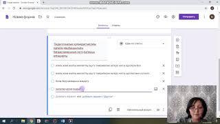 Гугл формада тест құрастыру