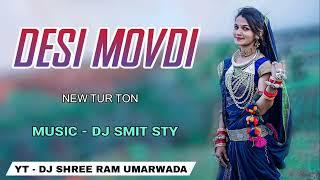 DESI MOVDI RA - DJ SMIT STY || SHREE RAM DJ UMARWADA ||