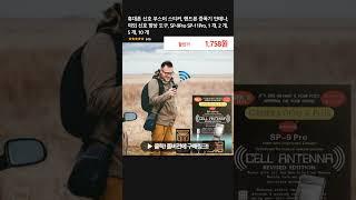 휴대폰 신호 부스터 스티커, 핸드폰 증폭기 안테나, 야외 신호 향상 도구, SP-9Pro SP-11Pro, 1 개, 2 개, 5 개, 10 개