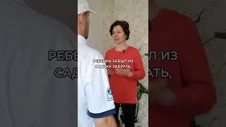 ну как он мог? #отношения #регрессолог #психология
