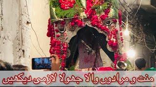 5 Muharram Jhula Shahzada Ali Asghar As Mori Gate Lahore 1443/2021