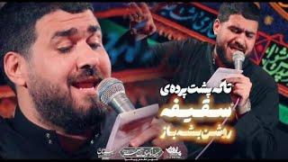 حسن عطائی شور، دوتا شاهد میبرن تو محکمه مردم شهر 