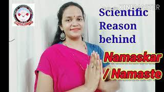 Scientific Reason behind Namaskar / Namaste | The Indian Traditional Greeting