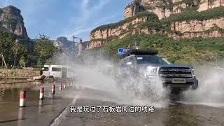 Experience the brand new Haval H5 Travel - Auto China