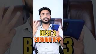 Online Paise Kaise Kamaye | Paisa Kamane Wala App | How To Earn Money Online | Earn Money Online