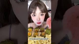 Bánh dẻo vị dâu dại +bánh trung thu trà xanh nhân trứng chảy #food #trending #mukbang #asmr #eating