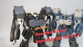 【マクロス玩具レビュー】 アルカディア  1/60 VF-0用リアクティブアーマーキット　／　ARCADIA Reactive Armor Assembly Kit for VF-0