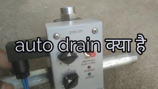 auto drain water system // by Sortex tech