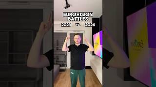 EUROVISION 2023  EUROVISION 2024 | #eurovision #eurowizja #shorts