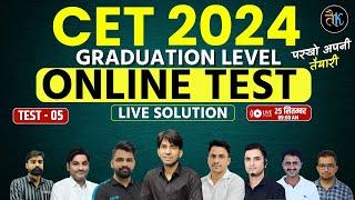 CET 2024 Graduation Level Online Test Live Solution | Test 05 | CET 2024 Marathon Classes | Cet 2024