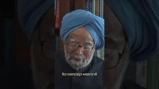 Manmohan Singh biography https://www.youtube.com/channel/UC6qPGLZ3gtm9pPC2gHlXMWQ?sub_confirmation=1