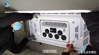 眾誠駐車空調電動頂置一體機12v 24V車載天窗制冷空調貨車挖掘機空調