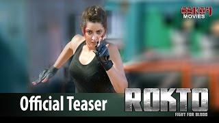 Rokto Teaser | Porimoni I Suman | Roshan | Eskay Movies | Rokto | Bengali Movie 2016