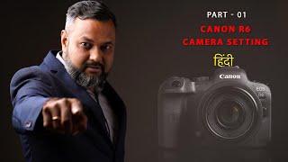 Canon R6 camera setting Hindi Part-1