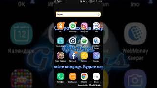 Интернеттен акча табуунун жолдору буга акча салбайсынар товар  сатпайсынар ушул ссылка менен кирсене