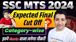 SSC MTS 2024 Final Expected Cut off