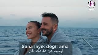 Gökhan-Özen-Firardyım-مترجمة-هارب-جوكهان أوزان