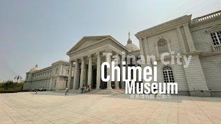 Chimei Museum 奇美博物館 Tainan 台南 4K