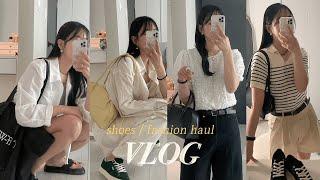 ootd vlog) 여름 일주일 데일리룩 | 난닝구 패션하울 | 크리스틴 샌들•운동화 코디 | 낫띵리튼 드메이커 폴뉴아가방 | 키큰여자 look book