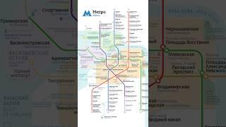 Новая схема метро Питера 2023