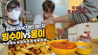 Offering tremendous amount of fried food. Bingsuya owner vs Woongei