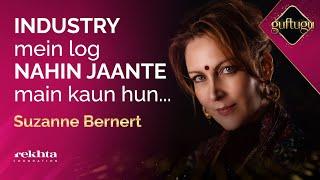 Industry Mein Log Nahin Jaante Mai Kaun Hun| #Guftugu with Suzanne Bernert