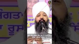 ਉਹੀ ਬੰਦਾ ਜੀਵਨ ਵਿੱਚ ਸਭ ਤੋਂ ਸੋਹਣਾ ਹੈ ਜਿਹਦਾ ਚਰਿਤਰ ਵਧੀਆ ਹੈ | Bhai Amandeep Singh Ji Bibi Kaulan Ji Wale