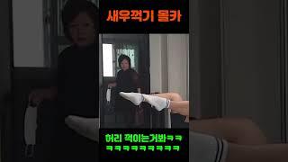 요가달인ㅋㅋㅋ