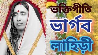 মাতা সারদেশ্বরী করুনার রূপ ধরি / Mata sarodeswari - bhargav lahiri devotional songs