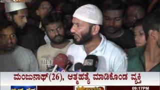 Janasri News | Sketch - Meter murder, Bangalore - part 2