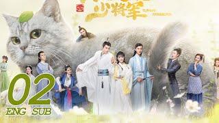 ENG SUB [Be My Cat] EP02 | Fantasy Romance | Kevin Xiao,Tian Xi Wei