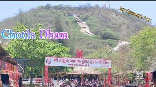 Chotila Tour || Chotila Dham || Chotila hill tour 2023 #motovlog  ||@Deepsbeenhere