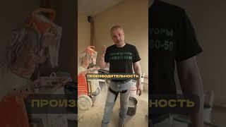 Ремонт в 5 РАЗ БЫСТРЕЕ!  Эта ШТУКА творит ЧУДЕСА со стенами!