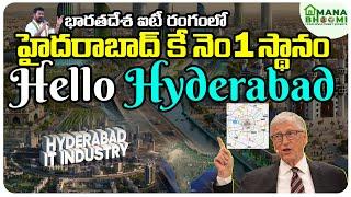 Why Hyderabad is Fastest Growing City in India | Hyderabad Upcoming Developments #manabhoomi