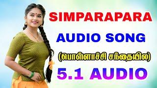 Simparapara Audio songs Tamil Dolby Atmos