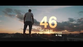 ПлазмаТек
