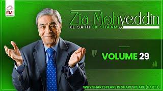 Zia Mohyeddin Vol 29 | Zia Mohyeddin | @ZiaMohyeddinShow