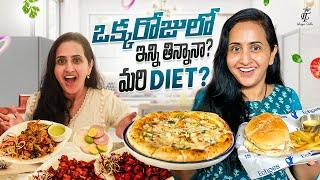 Okkarojulo entha Junk Thinnano.. Mari Diet..? || What I  Eat In a Day || Lasya Talks