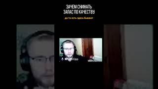 Зачем снижать «запас по качеству» #нефтепереработка #карьера #ртсим #нефтегаз