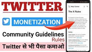 Twitter Guidelines 2023 | How to Rules Twitter Guideline \ Mr Kapil Tech  \