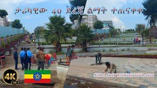 ታሪካዊው 40 ደረጃ ያለበት አስገራሚ ደረጃ ?? ለህዝብ ክፍት ሆኗል || ADDIS ABABA ETHIOP || 4K CINEMATIC VIDEO