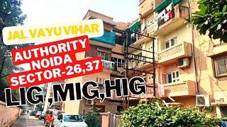 JAL VAYU VIHAR (AWHO) सेक्टर२५ नोएडा २,३,४BHK FLAT FOR RENT SALE @DEVSHARMA_4555