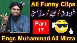 17-FUNNY Video CLIPS of Engineer Muhammad Ali Mirza Bhai ! Hansi ! Mazaaq ! Latifay ! Madani Masti !