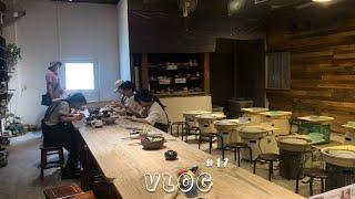 Chu’s Vlog#17｜源陶工坊｜工作坊風格的手拉坏體驗｜鶯歌老街吃吃逛逛️｜每件都100元礦石專賣店｜台北早餐阜杭豆漿🫓