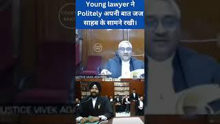 Young lawyer ने Politely अपनी बात जज साहब के सामने रखी। #courtkibaate